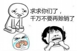 过年讨债实用技能：轻松应对年关账务难题