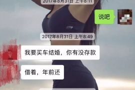 陕西人去要账：一场跨越千里的讨债之旅