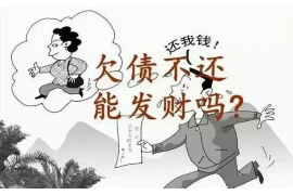 销售账款催收读书笔记