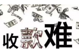 渝中催收公司联系电话：高效解决债务难题