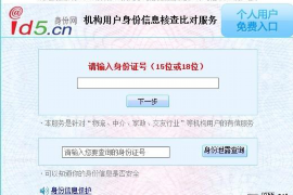 陆川讨账公司联系电话——专业讨账服务，助力企业追回欠款
