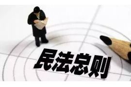 黄平要钱公司联系方式：全方位了解黄平要钱公司服务