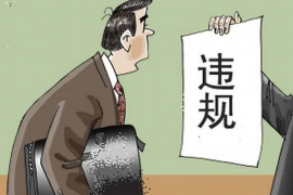 阳泉的是哪家催收？揭秘当地知名催收机构