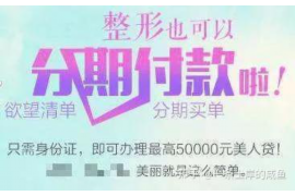 银行催收通知怎么写? 银行催收通知怎么写?
