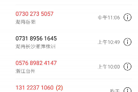 闻喜讨债公司哪里找？专业服务助您高效追回欠款