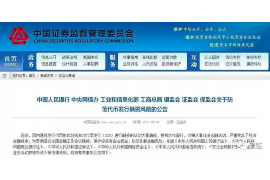 帮人办理固定电话做催收：高效解决欠费难题