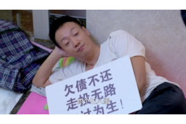/img/2408.png/img/2408.png被催收的客户心理/img/2408.png/img/2408.png