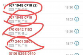 郑州债务催收公司：专业助力，化解债务难题