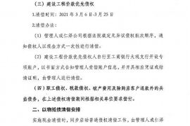 重庆市讨债律师事务所:专业助力债权维权 重庆市讨债律师事务所:专业助力债权维权